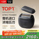 松下（Panasonic）剃須刀掌IN電動(dòng)剃須刀往復式進(jìn)口五刀頭Type-c刮胡刀便攜剃須刀送男士PV6A黑【教師節禮物】
