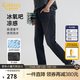 卡賓（CABBEEN）【冰氧吧】涼感彈力牛仔褲男2025夏薄款透氣休閑小腳長(cháng)褲修身 煤黑色01（修身版型） 31 /175/L