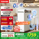 東芝（TOSHIBA）大白梨凈水器 國家補(bǔ)貼 0阻垢劑 雙管UV殺菌 家用廚下式1000G  母嬰認(rèn)證 6年RO反滲透直飲TSC1000