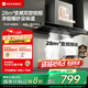 優(yōu)盟（UM）【家電國家補(bǔ)貼20%】頂吸式抽油煙機(jī)家用歐式T型 28立方變頻大吸力脫排抽煙機(jī)自清潔CXW-218-A8