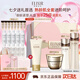 怡麗絲爾（ELIXIR）蘊能凝時黑金水乳+面霜套裝抗皺護膚品禮盒七夕情人節(jié)禮物送女友