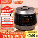 福庫(kù)（CUCKOO）韓國(guó)原裝進(jìn)口家用多功能高壓電飯煲麥飯石型內(nèi)膽高壓力煮飯煲鍋5升4-5人份CRP-Q1050FS