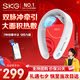 SKG王一博同款頸椎按摩器頸部按摩儀多功能頸椎按摩儀肩頸熱敷雙脈沖護頸儀七夕情人節禮物送男女友 G1 3代豪華款【升級不升價(jià)】