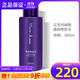 臻薈完美瑪麗艷滋潤爽膚水柔膚水補水保濕護膚品官專(zhuān)賣(mài)網(wǎng)方正品非旗艦 滋潤爽膚水300ml