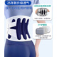 PANAPOPO護腰帶腰間盤(pán)勞損腰腰托醫用腰部腰圍男士女士專(zhuān)用腰帶 [升級透氣]強力支撐+[3墊片] L[110斤-135斤]腰圍85-95cm/2尺5