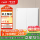 公牛（BULL）開關(guān)插座 G12系列 二開雙控開關(guān)86型大面板開關(guān)G12K212 暮雪白
