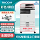 理光MC2000ew/2501彩色復(fù)合機復(fù)印機打印機 雙面打印復(fù)印掃描a3a4 辦公商用有線無線網(wǎng)絡(luò) wifi無線 MC2501主機+蓋板+雙紙盒