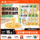 窩小芽方便面65g*5包 高蛋白低鈉泡面可干拌非油炸享嬰兒寶寶零食譜