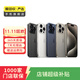 【95新】Apple 蘋(píng)果15/14/13/12/11/X系列A17 pro二手手機詳見(jiàn)質(zhì)檢報告 蘋(píng)果 iPhone 6S Plus