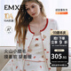 嫚熙（EMXEE）新品秋冬季雙面磨毛女士睡衣情侶純棉保暖長袖家居服套裝2025新款 英倫甜品派（胸墊款吊帶三件套） XL