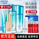 珀萊雅（PROYA）護(hù)膚品套裝水乳水漾芯肌補(bǔ)水保濕化妝品全套禮盒生日禮物送媽媽 4件套：洗+水+乳+粉底液