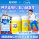佐貝高伽馬γ氨基丁酸兒童青少年金增蓓恬賽橙爾生素成高長(cháng)素官方旗艦店 【2盒裝】送摸高器一個(gè)可以吃2個(gè)月