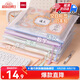 得力(deli)5只A4防水網(wǎng)格學(xué)科分類袋 文件袋一年級小學(xué)生科目分類袋標(biāo)簽款 馬卡龍色系混色63482