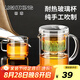 明尊（LIGHTKING）玻璃茶壺過濾玻璃茶具花茶壺泡茶壺 耐高溫飄逸壺沖茶壺 EC-21