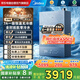 美的（Midea）【無冷感M10A】京東自營16L燃氣熱水器1級能效無冷凝管零冷水17米揚程門店同款JSLQ27-M10A Ultra