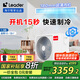 統(tǒng)帥（Leader）海爾智家出品1.5匹P元氣風管機一拖一級中央空調(diào)全直流變頻臥室空調(diào) KFRd-35NW/73ED81TU1一價全包