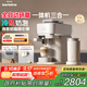 飛利浦（PHILIPS）【國家補貼】Baristina新型意式美式咖啡機 全自動(dòng)研磨一體機家用咖啡機BAR系列BXA0052奶咖版送禮