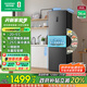 容聲252升一級能效三門(mén)三開(kāi)門(mén)家用冰箱小型宿舍出租房變頻節能風(fēng)冷無(wú)霜BCD-252WD18NP以舊換新國家補貼