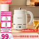 西可養生杯多功能電燉杯1-2人迷你養生壺小型一人電煮杯辦公室女士用自動(dòng)燒水熱牛奶煮粥神器能煮飯 旗艦款- 0.9L 【茶漏款】+收納袋 【煮粥煮飯熱牛奶神器】