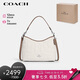 蔻馳（COACH）【品牌直供】女士LAUREL中號浮雕壓花單肩斜挎包流浪包CZ184SVXI6