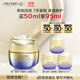 資生堂（SHISEIDO）悅薇智感緊彈亮乳霜膠原炮面霜50ml 面部抗皺緊致提拉 生日禮物女