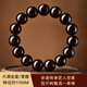 百年老鳯祥滿(mǎn)金星印度小葉紫檀手串男士念珠檀香木質(zhì)文玩佛珠手鏈 【大滿(mǎn)金星素圈款/珠徑約15MM】