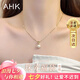 AHK珍珠吊墜項鏈女士氣質(zhì)銀鎖骨鏈母親七夕情人節禮物送老婆女朋友 【淡水珍珠】珠光福袋項鏈