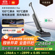 米家【發(fā)布會新品】小米洗地機(jī)4Max 創(chuàng)新智能0貼邊 23kPa吸力雙向助力掃地吸拖一體躺平防纏洗地機(jī)