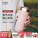 乾唐軒活瓷【教師禮物】盛世祥龍水杯茶杯陶瓷杯杯蓋咖啡杯高顏值隨手杯 復(fù)古玫瑰粉