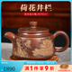 覓陶欽州坭興陶茶壺黎昌權大師精品全雕荷花井欄名家純手工茶具180ml