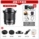 七工匠AF10mm F2.8 自動(dòng)對焦魚(yú)眼鏡頭APS-C超廣角大光圈AF建筑風(fēng)景 適用于E卡口Z卡口X卡口等微單相機 濾鏡三件套 富士X卡口