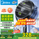 美的（Midea）【變頻輕音】空氣循環(huán)扇家用遙控電風(fēng)扇四季凈化扇輕音落地扇99%抑菌桌面小風(fēng)扇大風(fēng)力風(fēng)扇GDG24ZR