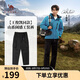 駱駝山海工裝褲男裝闊腿王俊凱同款春夏軟殼直筒休閑長(cháng)褲M(mǎn)14CAWI644