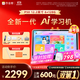 作業(yè)幫學(xué)習機P50 AI超級老師1對1精準教學(xué) 平板電腦小學(xué)到高中學(xué)練一體機家教機輔導機12.2''6+128G