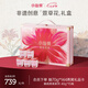小仙燉精燉燕窩禮盒 營養(yǎng)滋補品 鮮燉即食燕窩 孕產(chǎn)婦 花少好營養(yǎng) 萱草花限定-低糖40gx15瓶