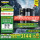 KARCHER凈水器德國(guó)卡赫濾芯家用飲水機(jī)加熱直飲凈飲機(jī)茶吧機(jī)純凈水飲水器直飲機(jī)鈦水壺臺(tái)上一體機(jī)凈水機(jī) WPD80-B 智能24K鈦凈飲一體機(jī)