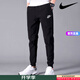 耐克（NIKE）褲子男士 25夏秋季新款運(yùn)動(dòng)褲訓(xùn)練束腳褲舒適透氣休閑褲針織長褲 熱推/全棉親膚/曬圖退5  XL (180/84A)