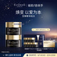EVIDENS DE BEAUTE伊菲丹超級(jí)面膜jour50ml*2 舒緩修護(hù)抗皺護(hù)膚品七夕禮物送女生