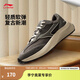 李寧（LI-NING）征榮M500丨經(jīng)典休閑鞋男鞋25新款潮流復(fù)古反光運動鞋AGCV055 馬路灰/瀝青灰-2 40