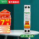 施耐德（Schneider）空氣開(kāi)關(guān) 帶漏電保護家用小型斷路器 E9系列1P+N空開(kāi) DPN單片雙極 1P+N  C10A斷路器