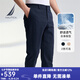 諾帝卡（NAUTICA）【單件直降】男裝25春夏季新款莫代爾親膚透氣休閑褲男PO5121 藏青4NV 32
