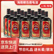 椰島鹿龜酒實(shí)惠裝非禮盒好禮敬父母長(cháng)輩33度配制酒中秋國慶春節送禮 12瓶（380ml*12）發(fā)京東快遞