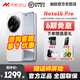 魅族 Note 16 Pro【現貨速發(fā)】AI手機 戰神歸來(lái) 第三代驍龍7s 144Hz 1.5K護眼屏 千元機 流云白 12GB+256GB 快遞包郵