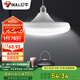公牛（BULL）LED碟形燈螺旋節(jié)能燈 天花板吊頂臥室客廳廚房燈 30W自然白6500K