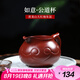 藏壺天下【七夕禮物】宜興紫砂公道杯手工大紅袍公杯精品茶道配件功夫如意
