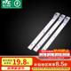 雷士（NVC）LED燈條燈板磁鐵吸附吸頂燈燈芯光源22瓦白光單只裝（可并聯(lián)）