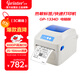 佳博（Gprinter）熱敏標(biāo)簽打印機(jī)GP-1334D 跨境電商高清款 快遞面單/標(biāo)簽貼紙/條碼打印機(jī)  USB接口