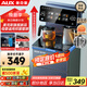 奧克斯（AUX）全新升級全水路抑菌茶吧機 316彩鋼電熱水壺 多檔調溫智能遙控 溫熱款YC-08