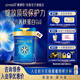 美贊臣官方店 藍臻 3段牛奶粉 幼兒配方奶粉（12-36月）820g*6罐 新國標 藍臻3段*6罐 新日期（熱銷(xiāo)）