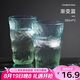 炊大皇冰川紋玻璃杯時(shí)尚潮流ins風(fēng)果汁杯酒杯水杯380ML兩只裝漸變藍(lán)
